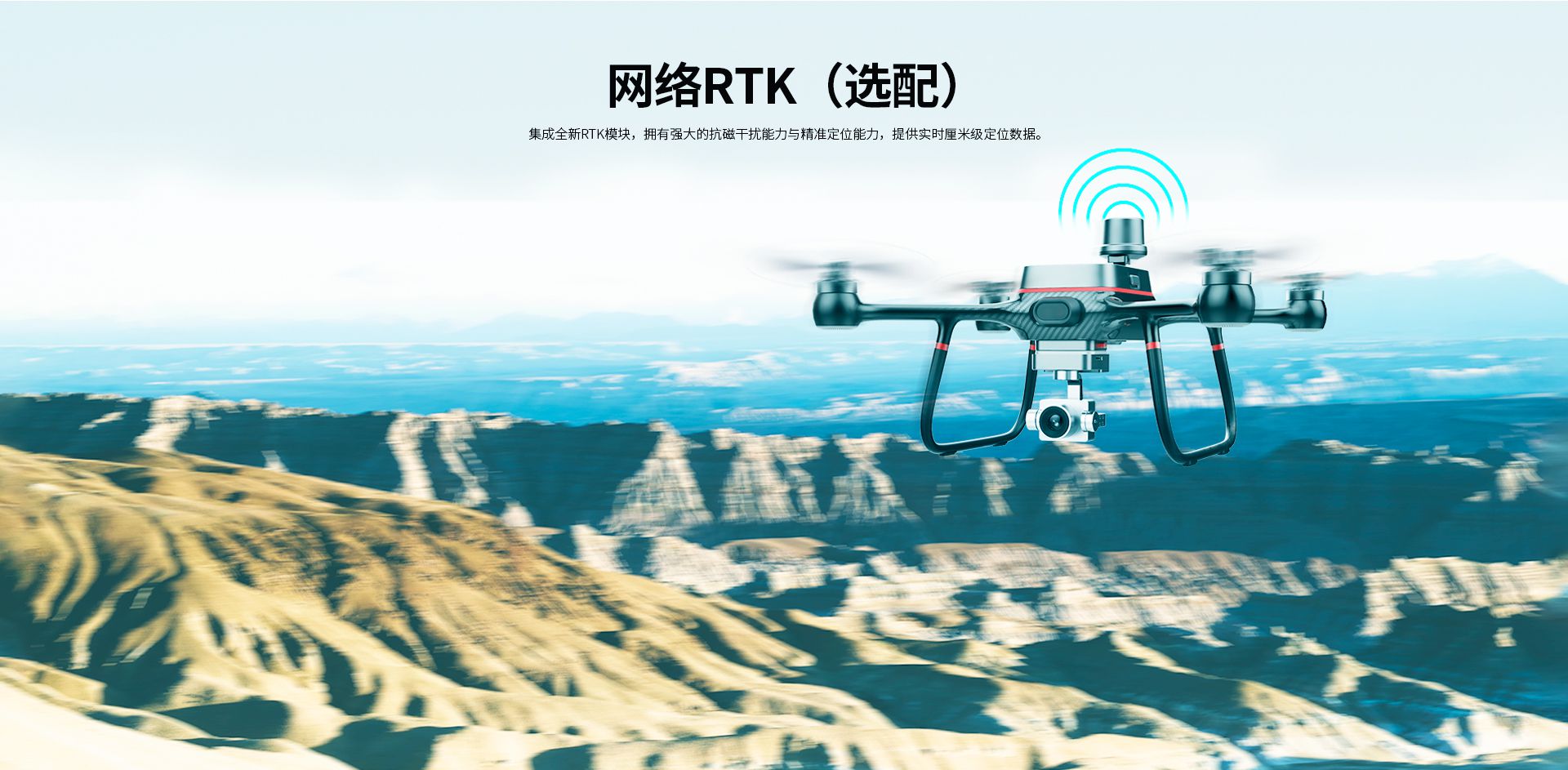 R500網上官網圖--CN-切圖_07